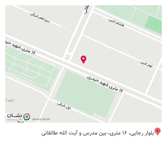 کالای ساختمانی برلیان