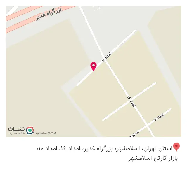 تجهيزات پزشکی ناب تن