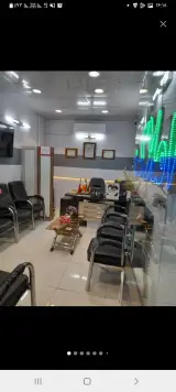 مشاور املاک آتی