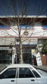 فروشگاه باطری طالبی سنگدهی شعبه2