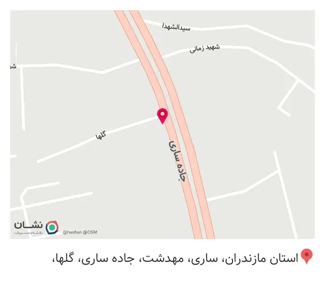 آهن آلات شربتیان