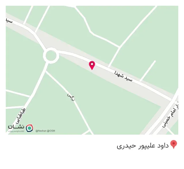 مصالح ساختمانی خوشه گیر