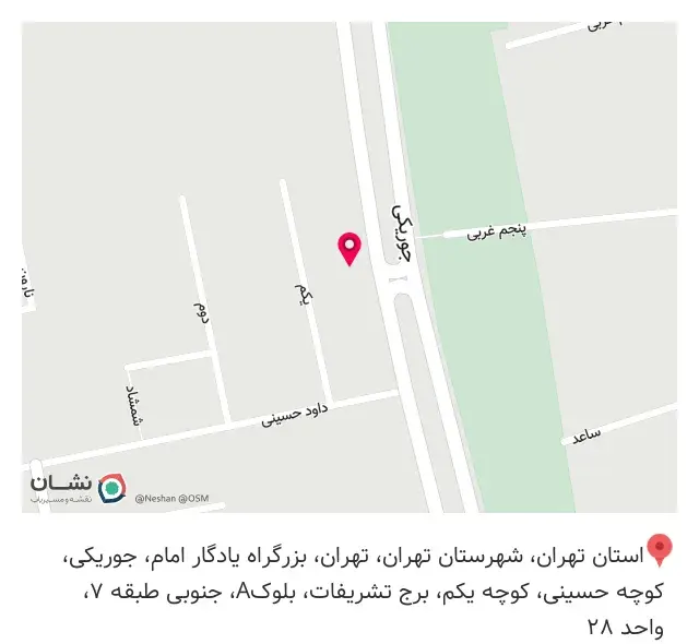 شرکت لوازم خانگی اورانا