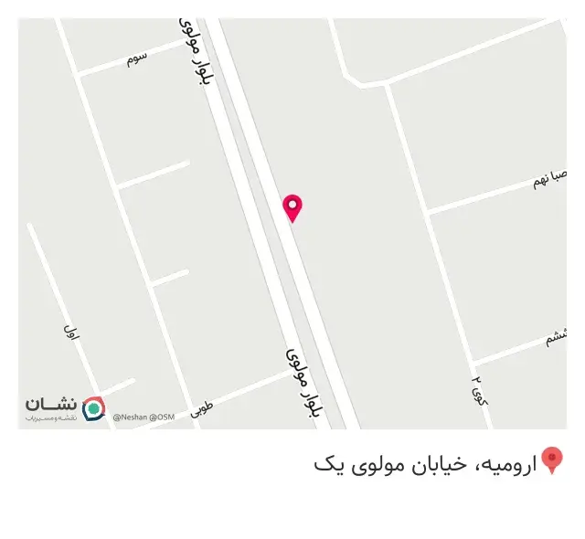 شهر کاغذدیواری ارومیه