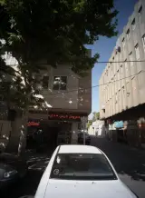 املاک اسکان