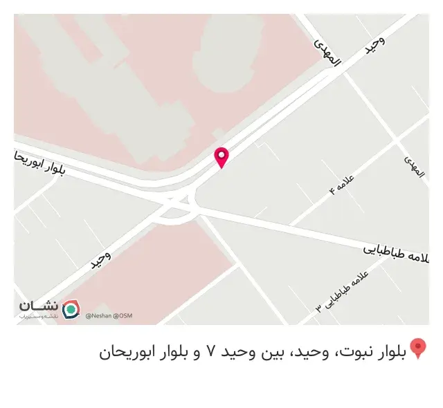 شارژ و پخش کپسول اکسیژن طبی