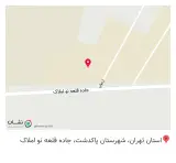 بنگاه ضایعات آهن وحید
