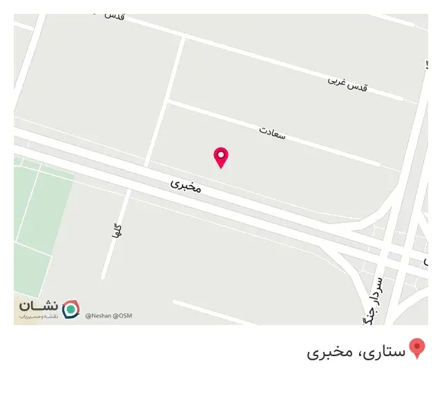 شرکت بیمه ایران
