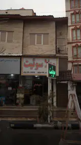 ویلا سوئیت ستاره شمال