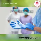 کالای پزشکی یاس طب