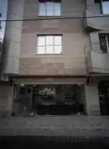 املاک