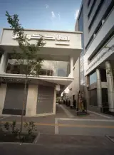 املاک کورش