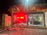 املاک ملت زعفرانیه کرج(خرید و فروش)