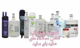 خدمات فنی لوازم خانگی مرادی