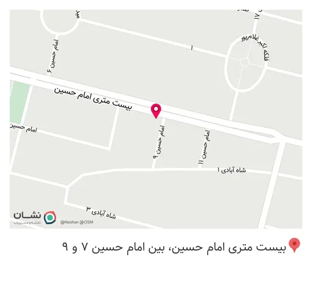 عطاری عطار باشی