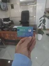 املاک آروین