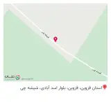 مصالح ساختمانی جباری