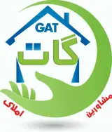 مشاورین املاک گات