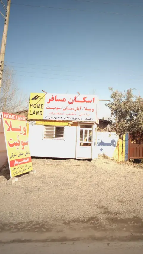 اسکان مسافر