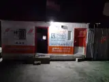 امداد خودرو سایپا شبانهروزی