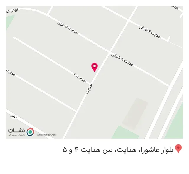 عطاری پیمان