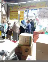 فروشگاه تعاونی مصرفی