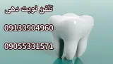 دکتر راهله سادات میرسیفی