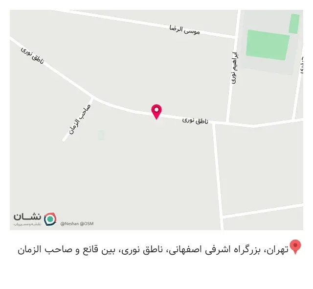 هتل آرنا