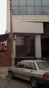 دفتر فنی و مهندسی املاک 298