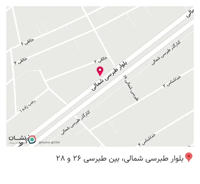 عطاری حسینی