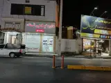 دارو گیاهی شفا (شعبه سوم)