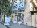 فروشگاه تجهیزات پزشکی طب مهر