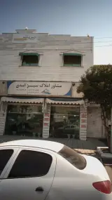 مشاور املاک سبز اسدی