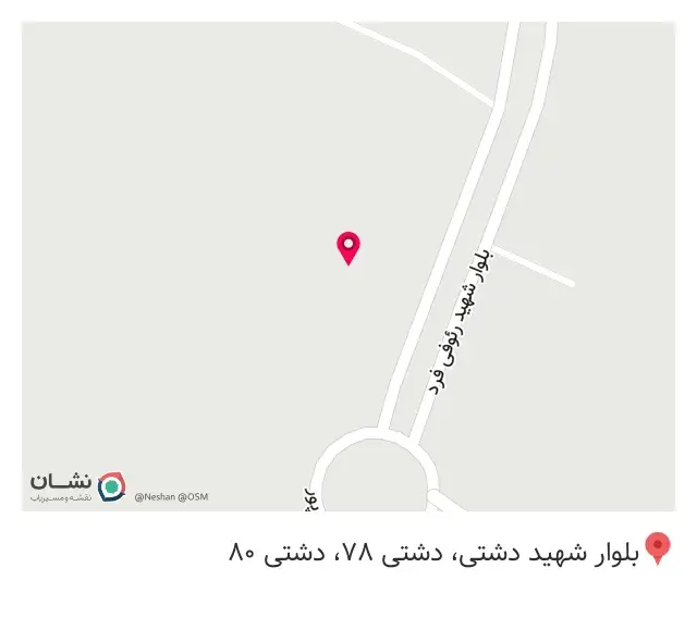 انبار دارو و تجهیزات پزشکی بیرجند