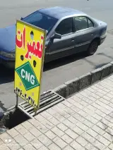 تعمیرگاه سی ان جی CNG ابراهیم