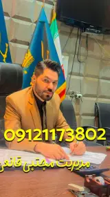 مسکن سناتور