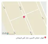 آهن حسین شنبه