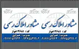 املاک پارسا