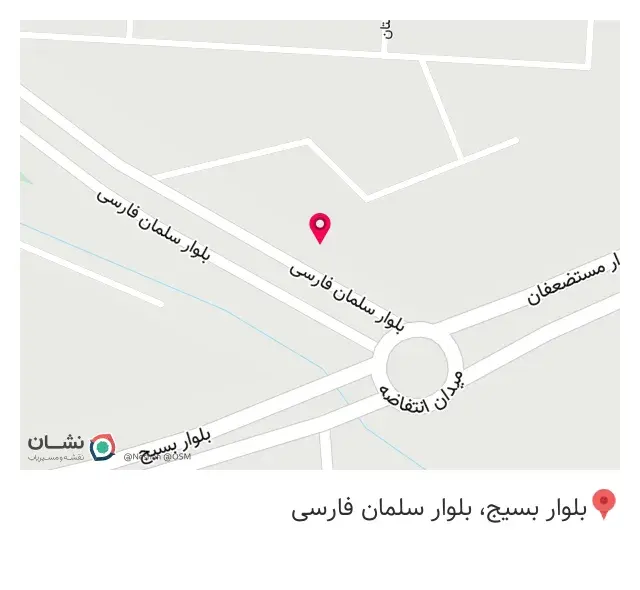 کلینیک ساختمانی آذرآبادی