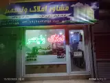 مشاور املاک ولیعصر