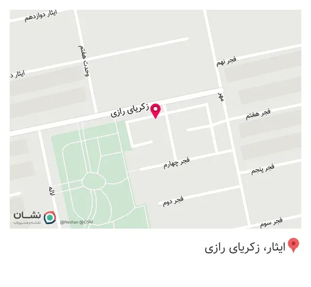 سوپر مارکت آقای محمدی
