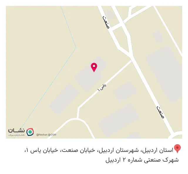 کارخانه آهن پوش سعادت
