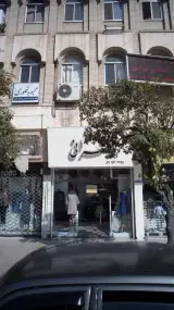 عمرانی