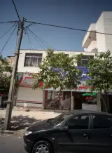 املاک غدیر