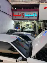 تعمیرگاه ماکسیما مدرن