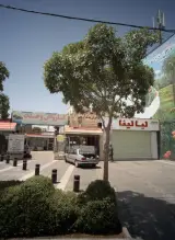 کارواش وحدت