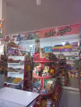 هایپر رجبی