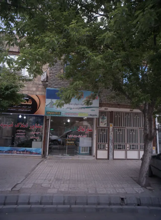 مشاور املاک کلبه سبز