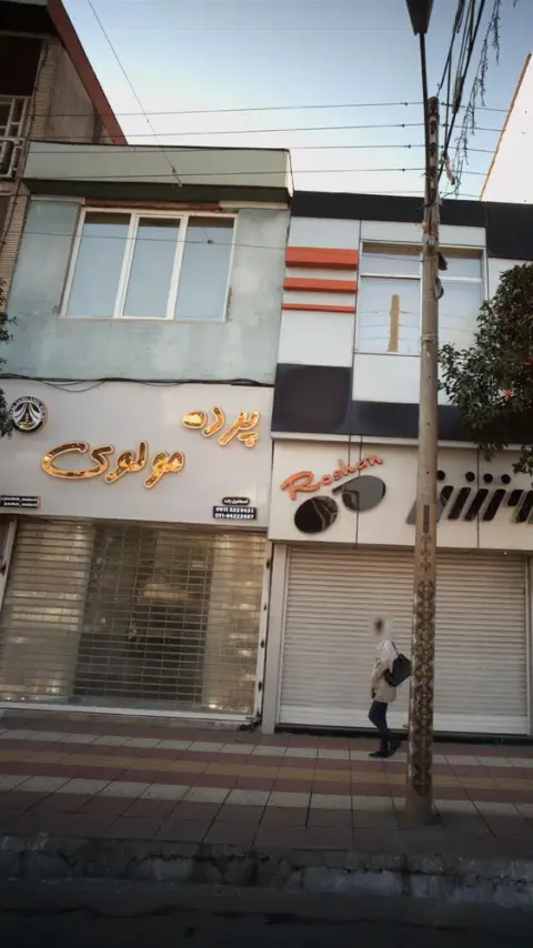 پرده مولوی
