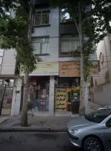 دفتر پیشخوان دولت و عمومی و غیردولتی